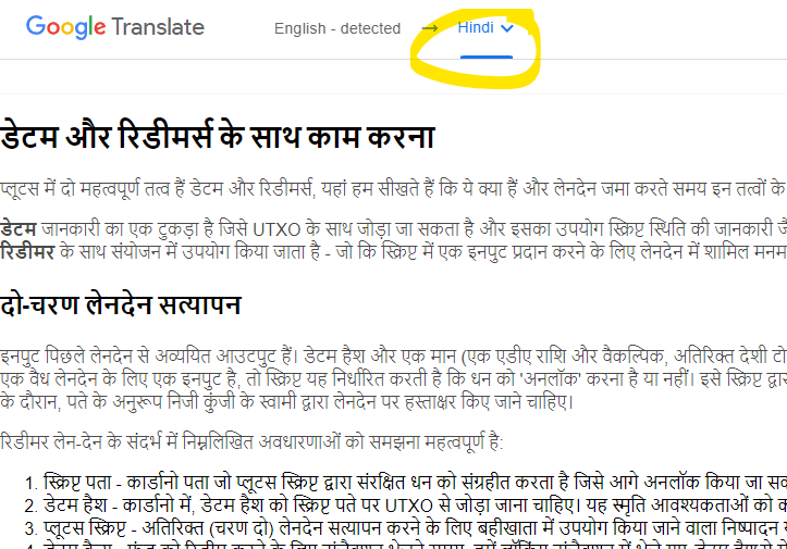 Translate